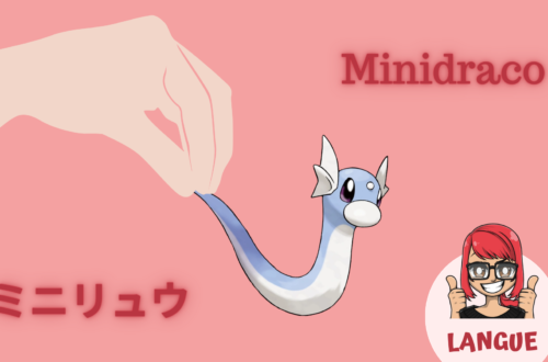 connaissez-vous le nom japonais d Pokémon Minidraco ?