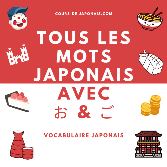 Liste préfixes honorifiques o et go en japonais