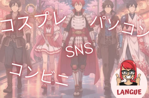 abréviations et acronymes japonais