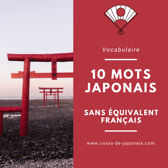 10 mots japonais intraduisibles en français